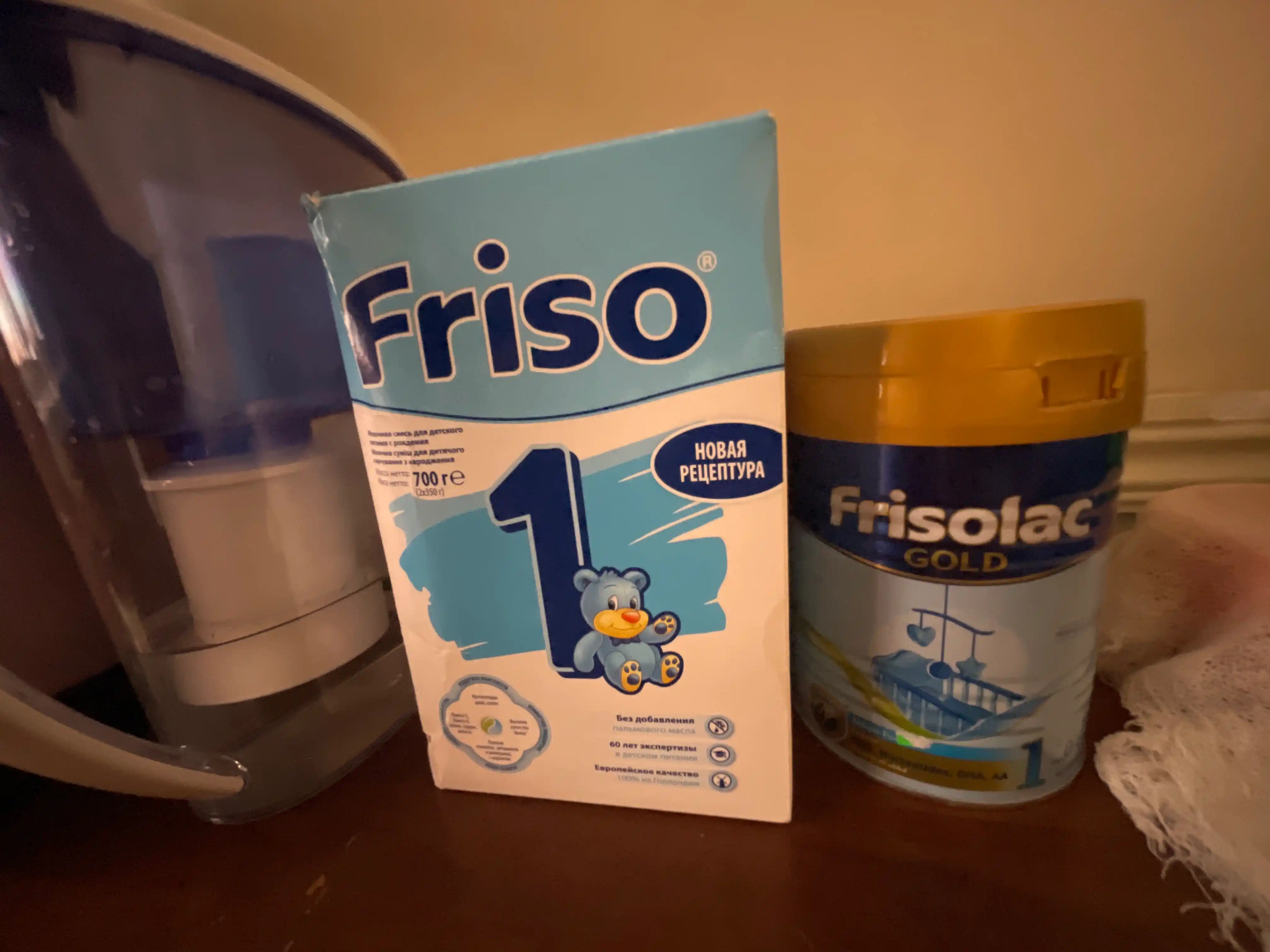 Детская смесь Friso 1, 700 г