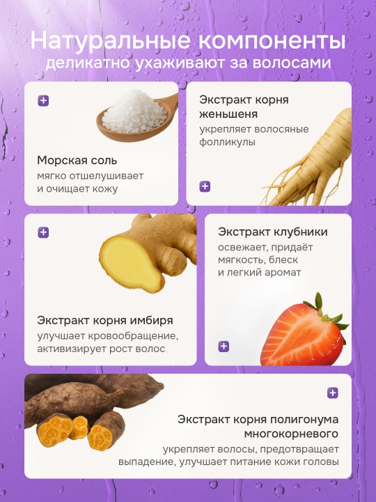 Скраб-шампунь Aisunlee Strawberry Scalp Scrub, 250 г, для глубокого очищения