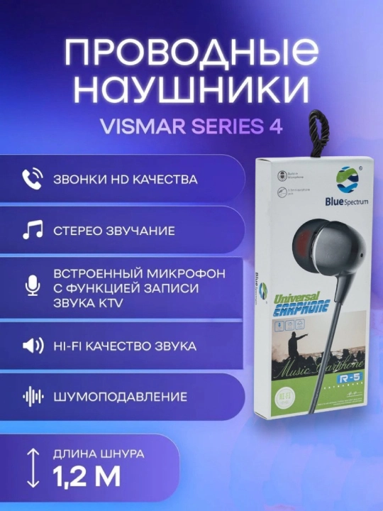 Samsung, Redmi va kompyuterlar uchun mikrofon va so‘rg‘ichli simli quloqchinlar - 