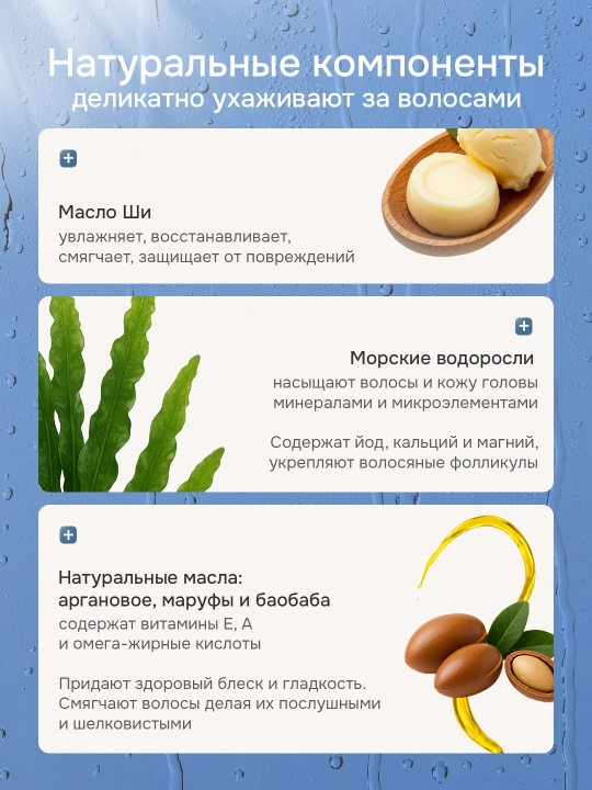 Keratin Queen sochlar uchun tiklovchi konditsioner, sulfatsiz, shi yog‘i bilan 500 ml