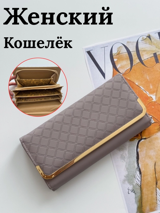 Кошелек женский, клатч, 7 цветов - 