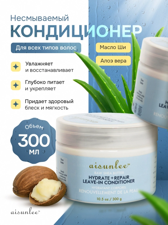 Keratine Queen shea yog‘li soch niqobi, quruq va shikastlangan sochlar uchun, 300 ml - 