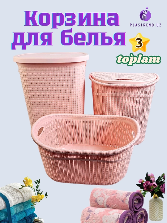Karzina va bak jamlanmasi - 