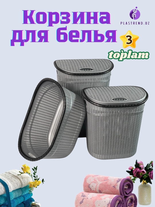 Karzina va bak jamlanmasi - 