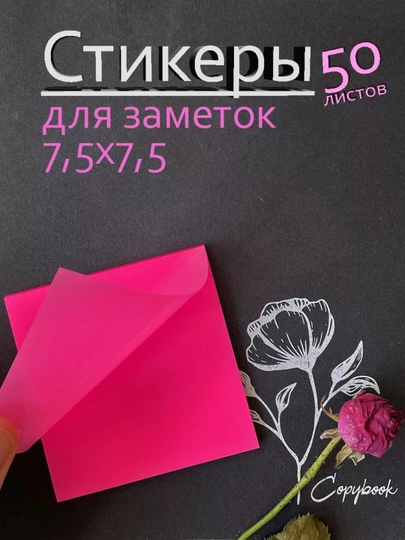 Наклейки для заметок, яркое пятно на важной странице книги, 5 разных цветов — SPEITEM-ZAKLADK-АЛЫЙ