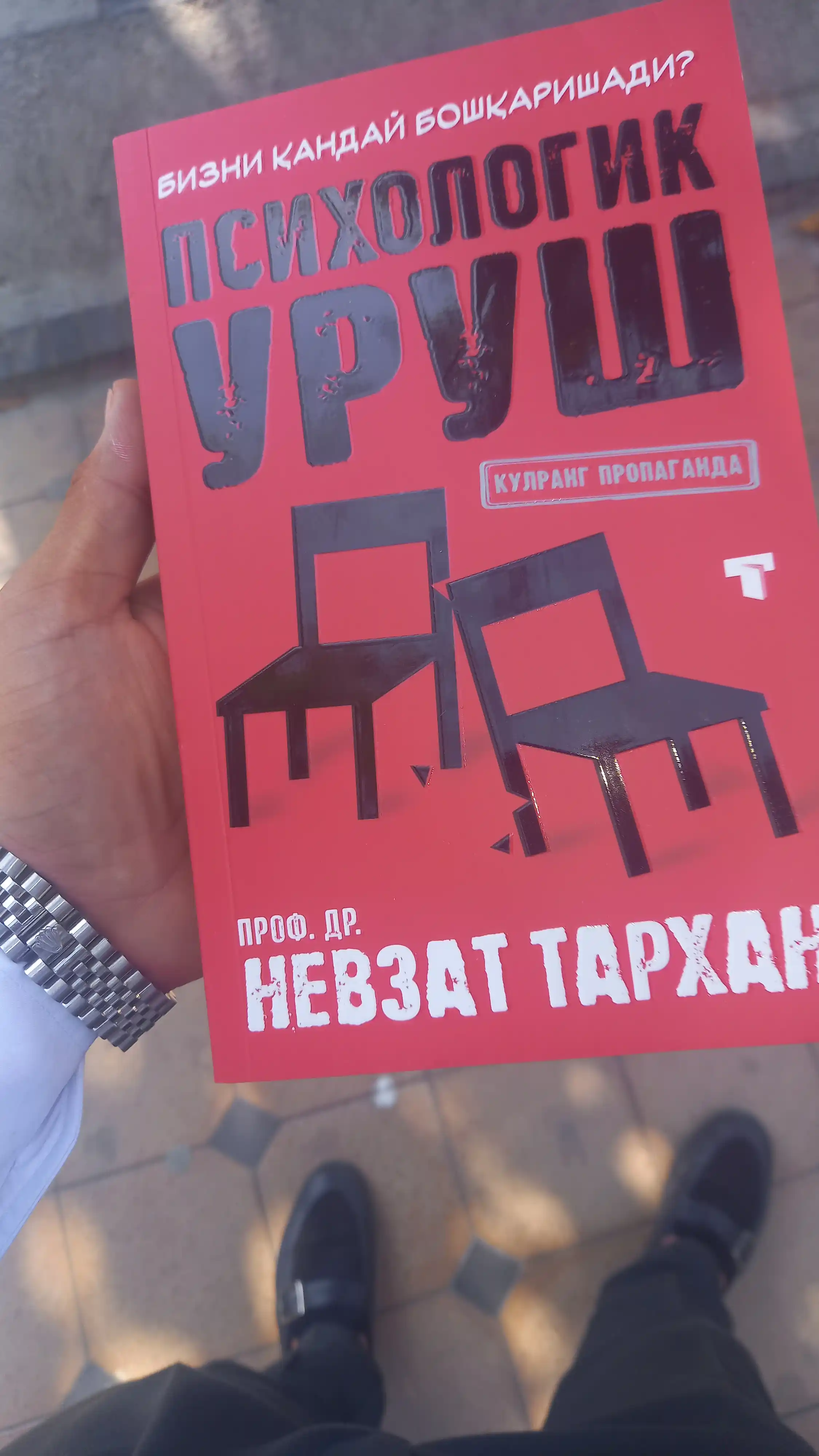 Psixologik urush — Nevzat Tarhan, axborot ta’siri va ongni boshqarish haqida kitob