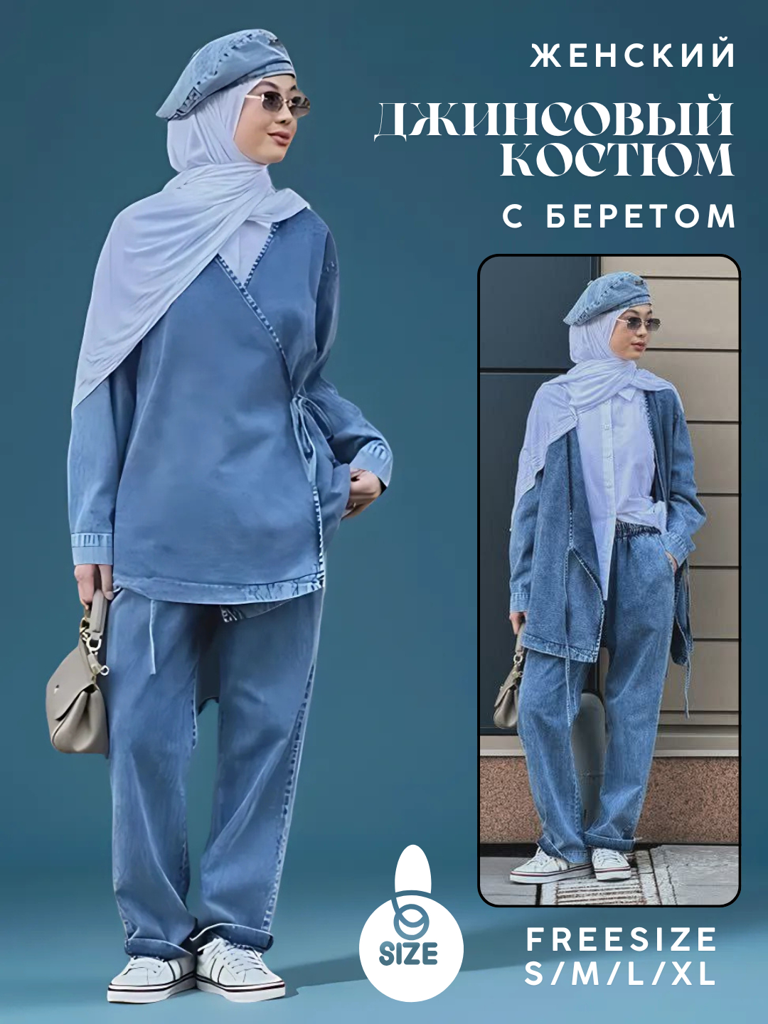 Kiyim bilan jinsiy aloqada bolgan ayollar