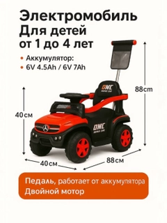 Алый