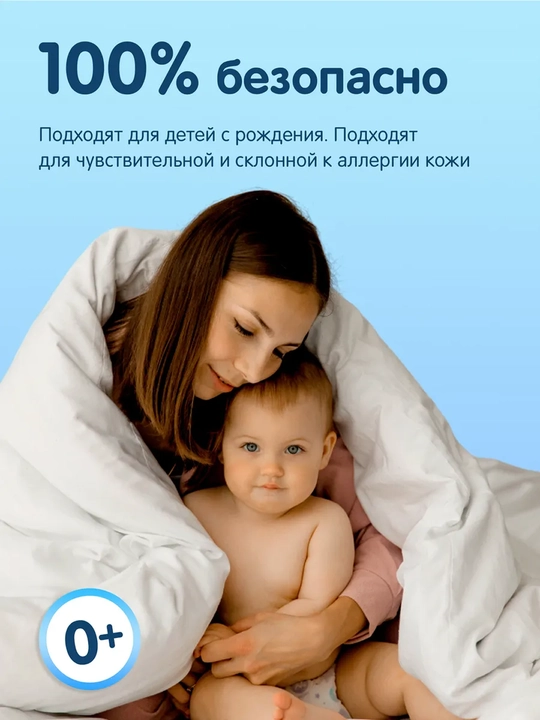 Детские полотенца JOONIES, одноразовые 60 шт салфетки гигиенические