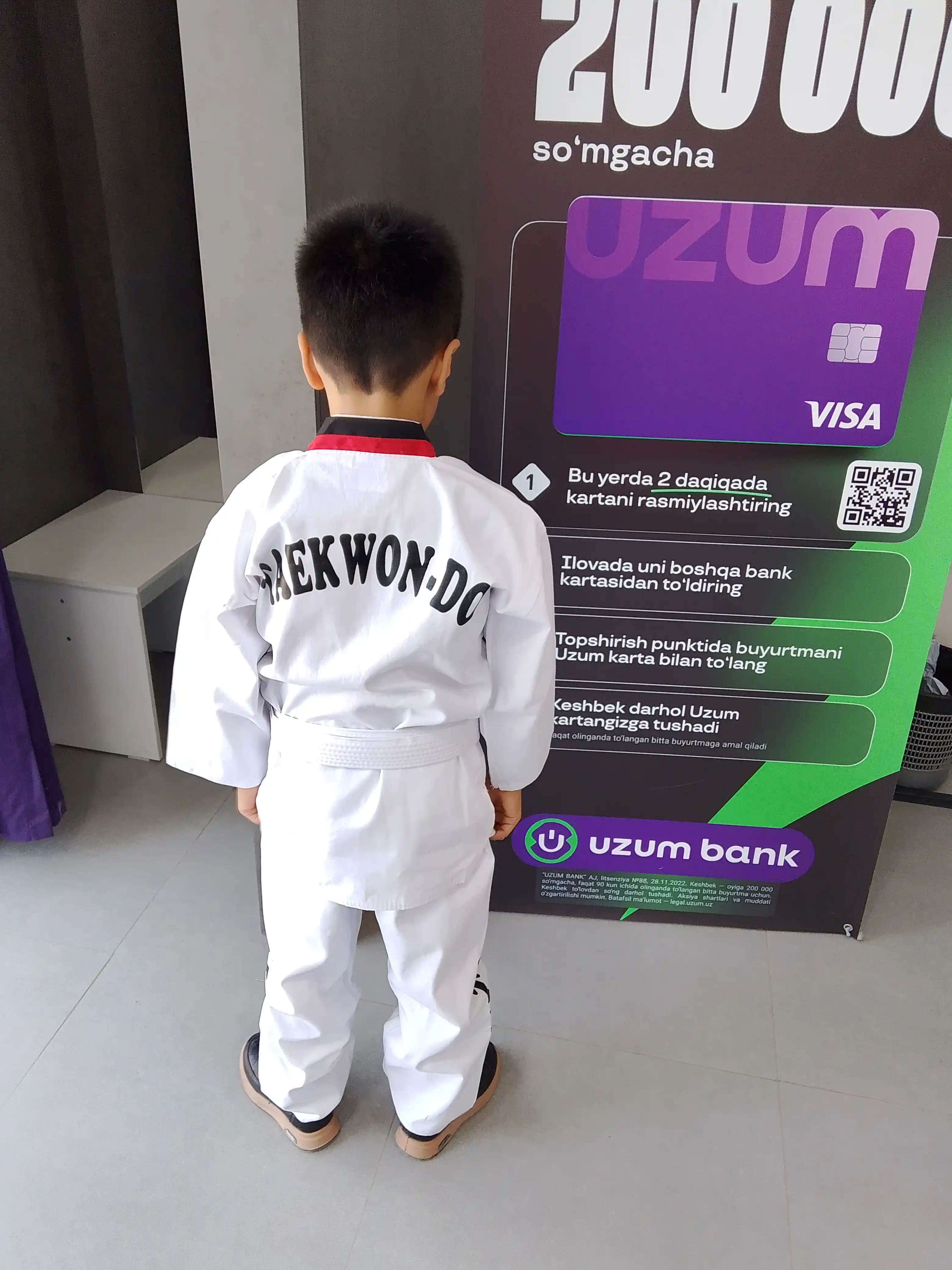 Спортивная форма кимано TAEKWONDO WTF