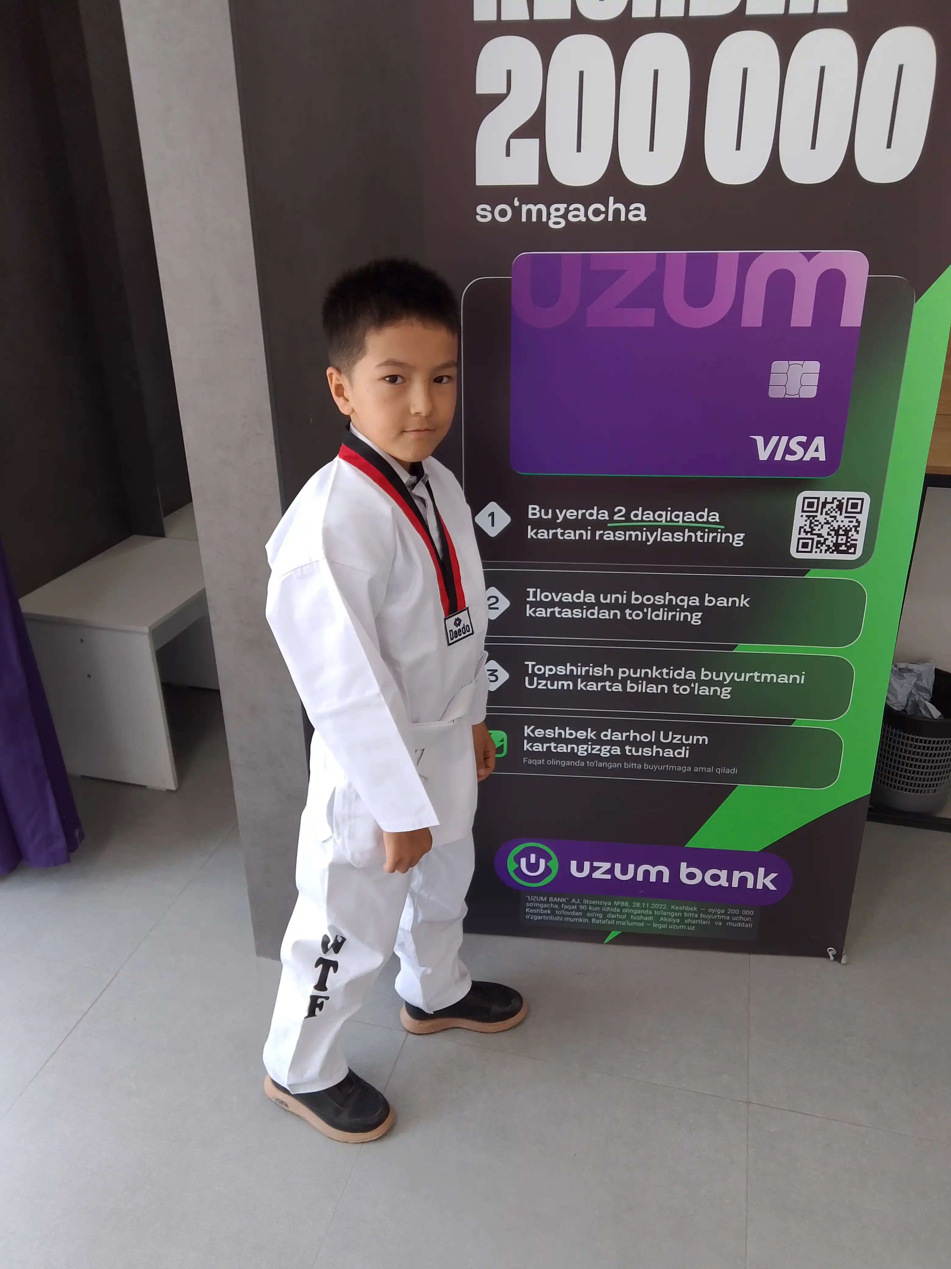 Спортивная форма кимано TAEKWONDO WTF