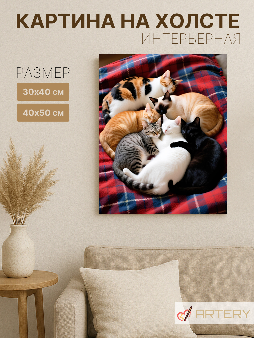 It uslubida etuk mushuk fotosuratlari