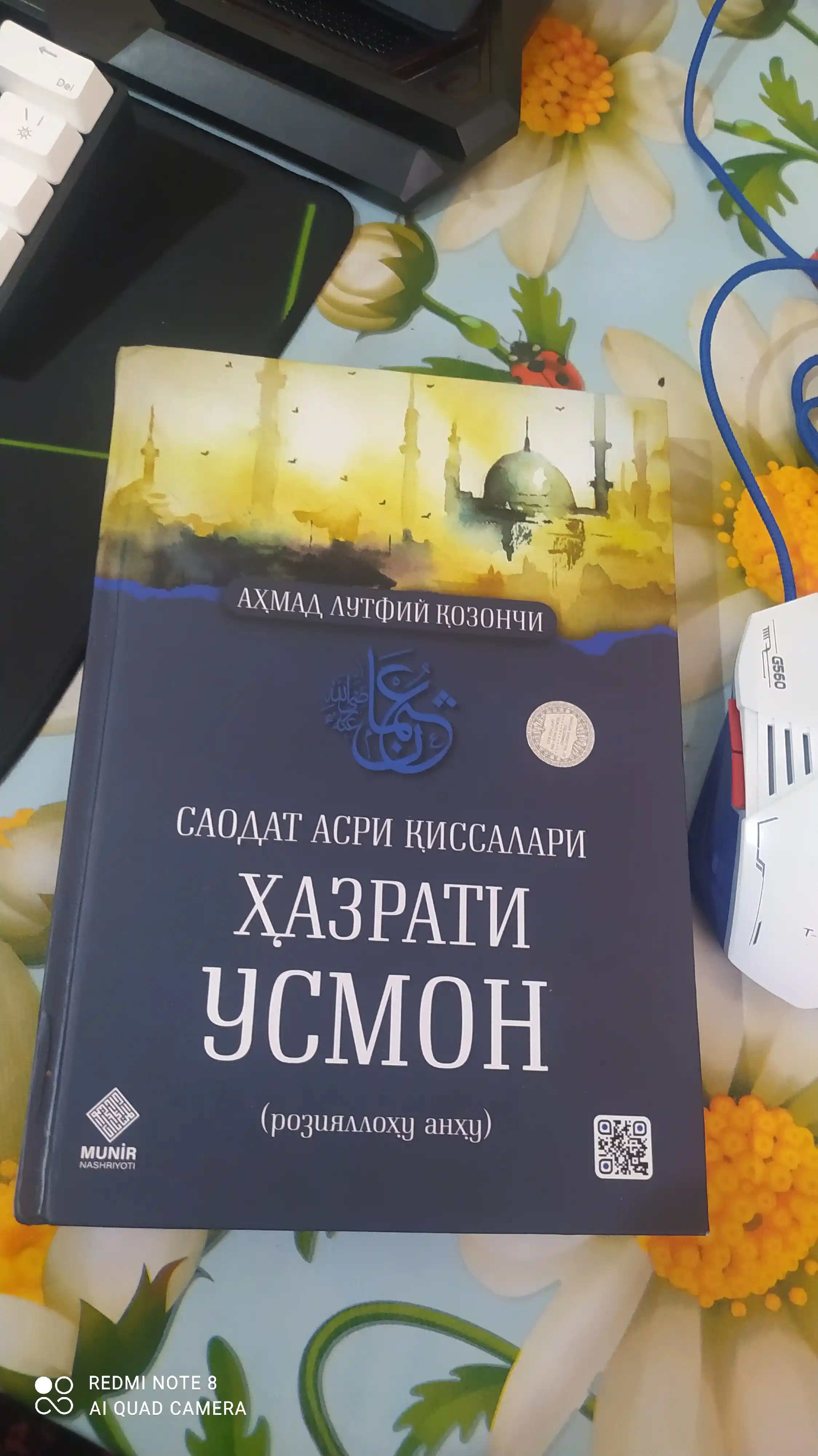 Saodat asri qissalari: Hazrati Usmon — Ahmad Lutfiy Qozonchi