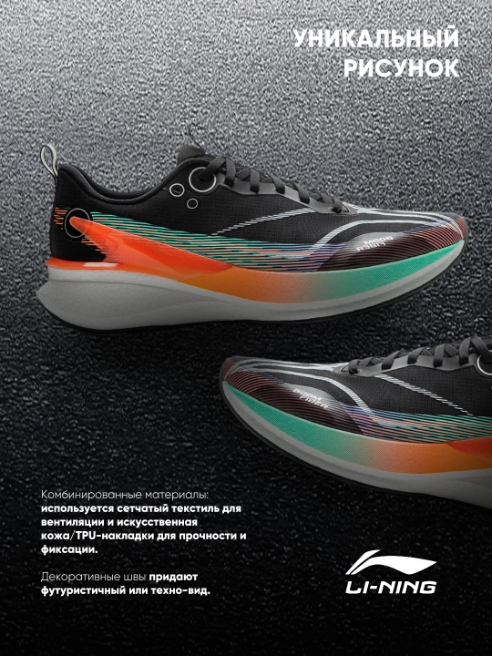 Li-Ning Red Hare 8 Pro, erkaklar yugurish krossovkalar