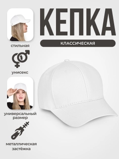 Белый