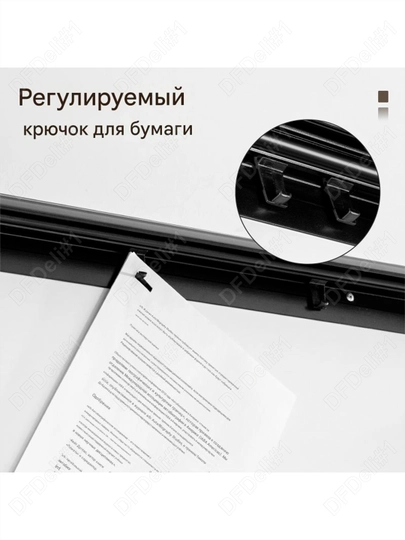 Доска флип-чарт, 70*100 мм, EV130 Deli, 130-EV