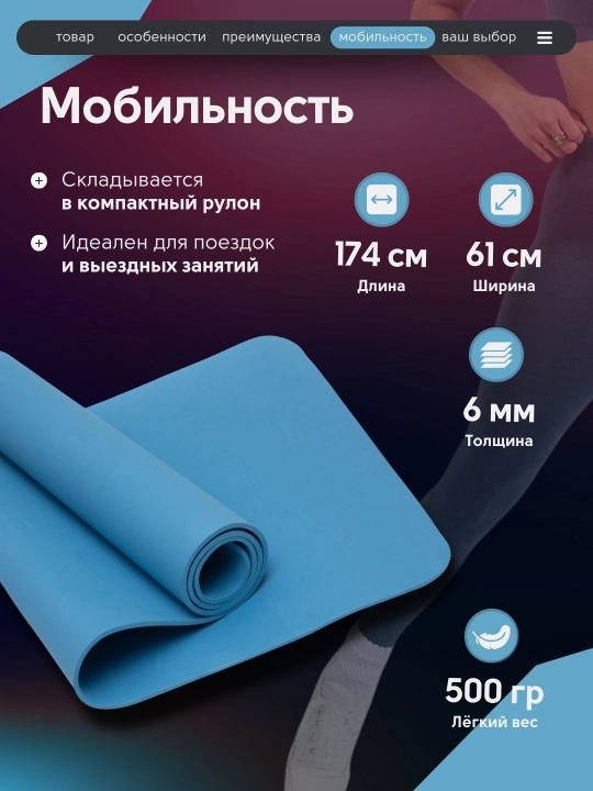 Коврик для йоги и фитнеса, 6 мм, спортивный, гимнастический, нескользящий, тренировочный