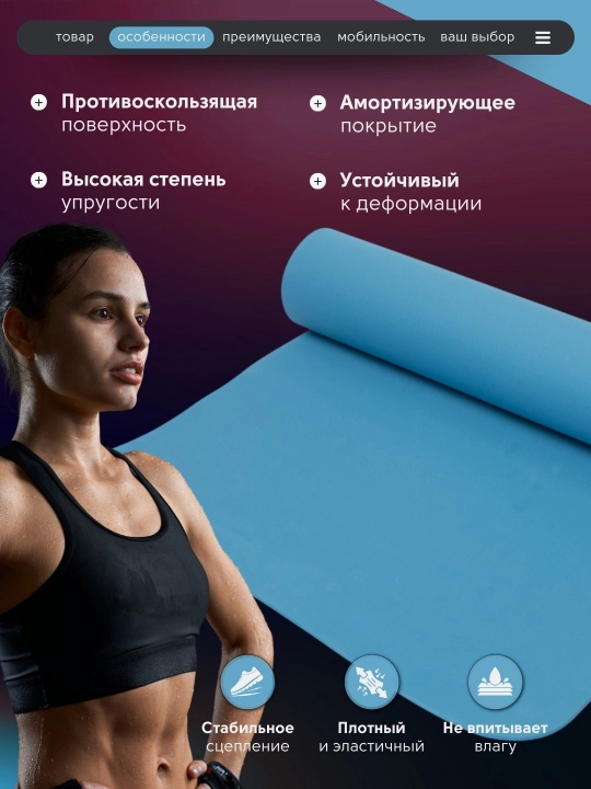 Коврик для йоги и фитнеса, 6 мм, спортивный, гимнастический, нескользящий, тренировочный