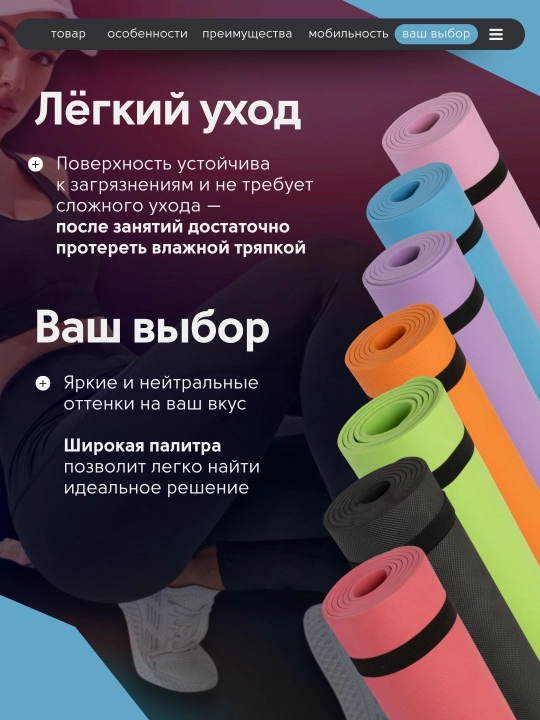 Коврик для йоги и фитнеса, 6 мм, спортивный, гимнастический, нескользящий, тренировочный