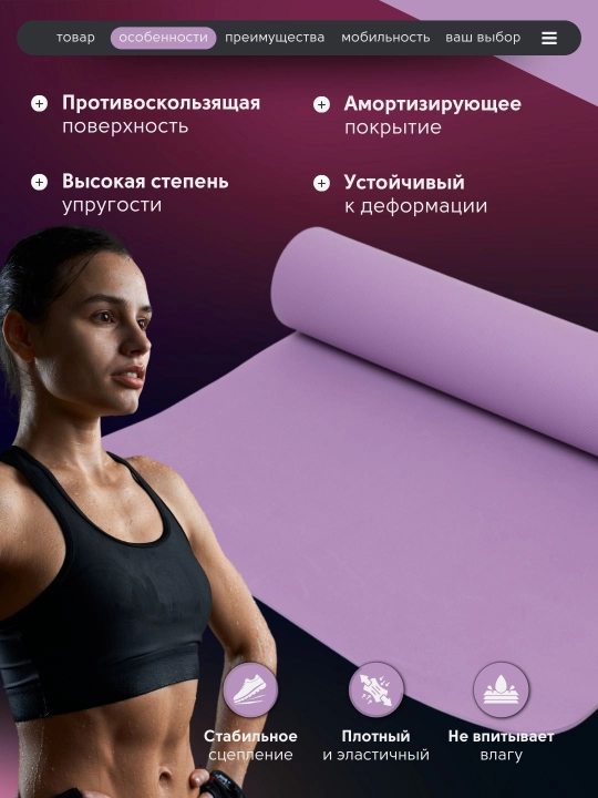Коврик для йоги и фитнеса, 6 мм, спортивный, гимнастический, нескользящий, тренировочный