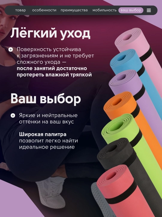 Коврик для йоги и фитнеса, 6 мм, спортивный, гимнастический, нескользящий, тренировочный