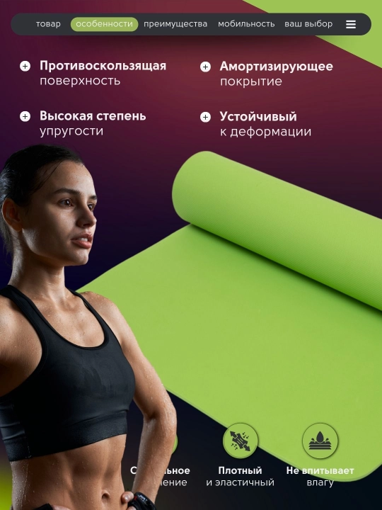 Коврик для йоги и фитнеса, 6 мм, спортивный, гимнастический, нескользящий, тренировочный