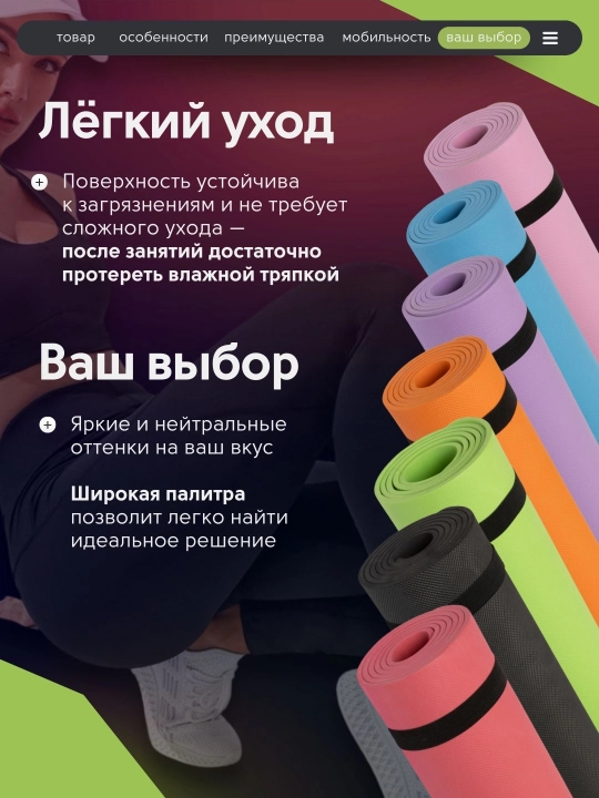 Коврик для йоги и фитнеса, 6 мм, спортивный, гимнастический, нескользящий, тренировочный