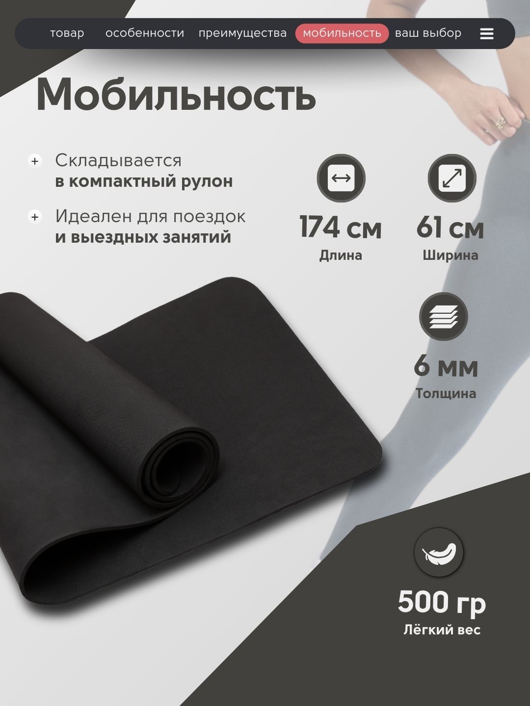 Коврик для йоги и фитнеса, 6 мм, спортивный, гимнастический, нескользящий, тренировочный