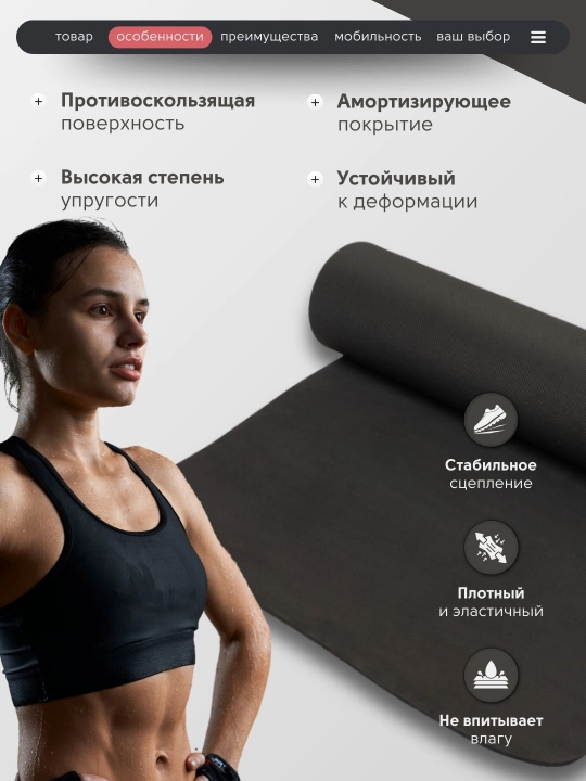 Коврик для йоги и фитнеса, 6 мм, спортивный, гимнастический, нескользящий, тренировочный