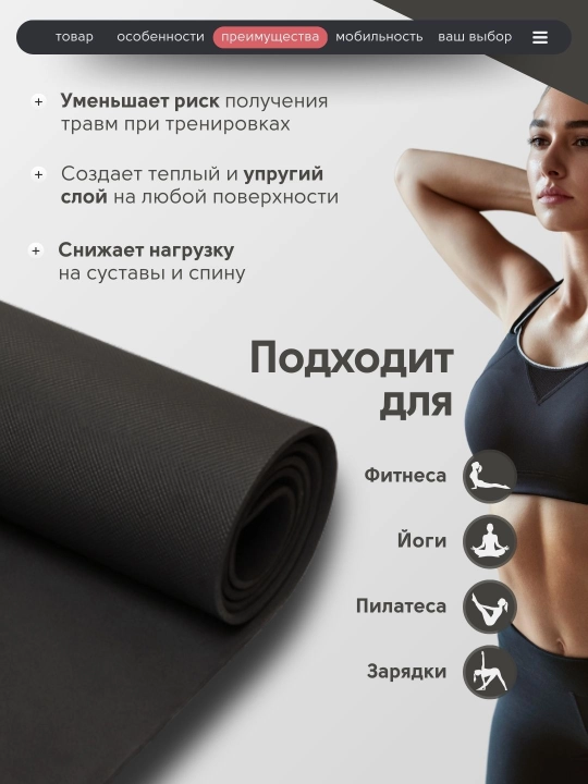 Коврик для йоги и фитнеса, 6 мм, спортивный, гимнастический, нескользящий, тренировочный