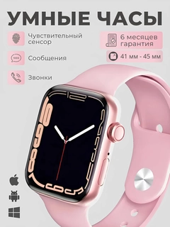 Розовый
