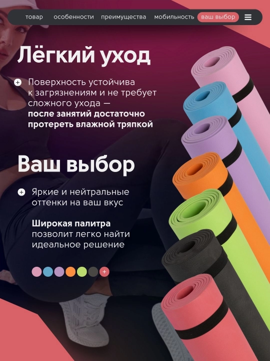 Коврик для йоги и фитнеса, 6 мм, спортивный, гимнастический, нескользящий, тренировочный