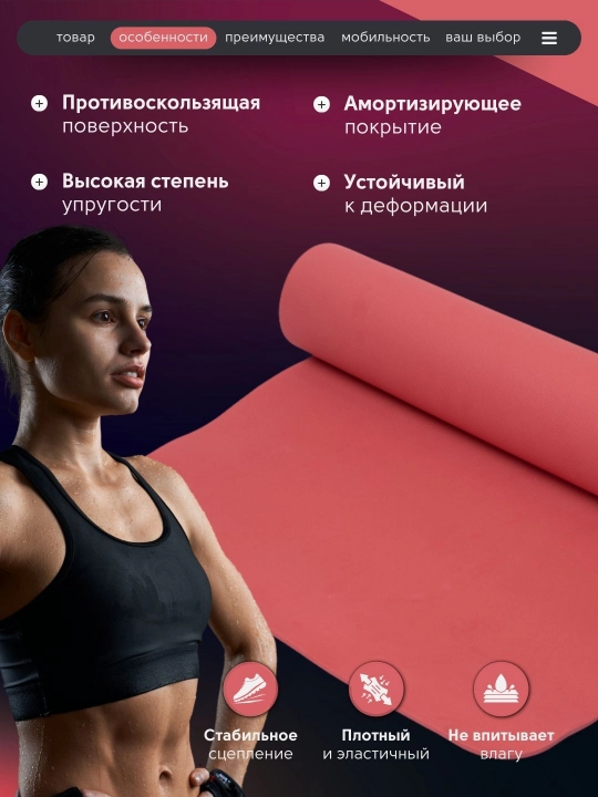 Коврик для йоги и фитнеса, 6 мм, спортивный, гимнастический, нескользящий, тренировочный