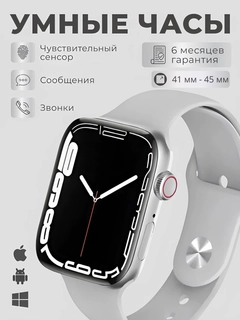 Серый