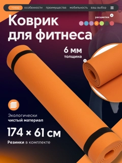 Оранжевый