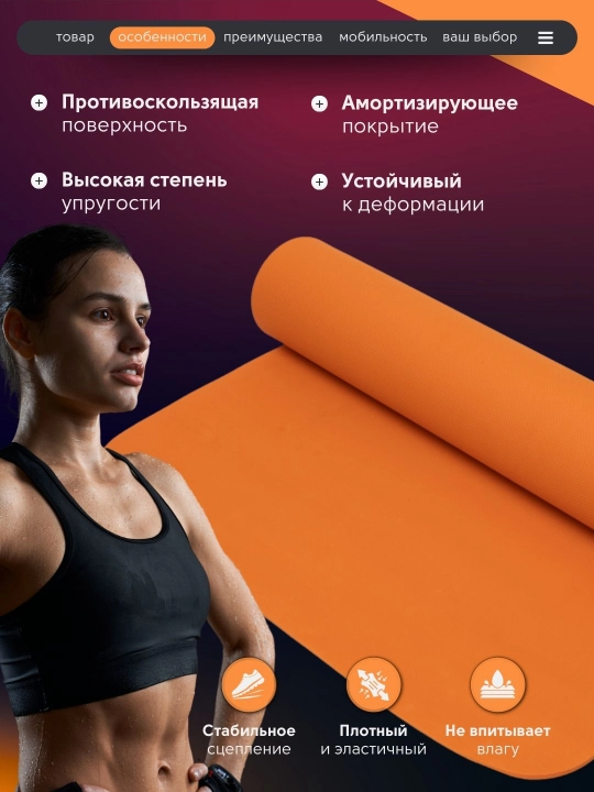 Коврик для йоги и фитнеса, 6 мм, спортивный, гимнастический, нескользящий, тренировочный
