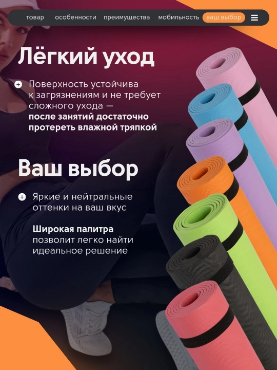 Коврик для йоги и фитнеса, 6 мм, спортивный, гимнастический, нескользящий, тренировочный