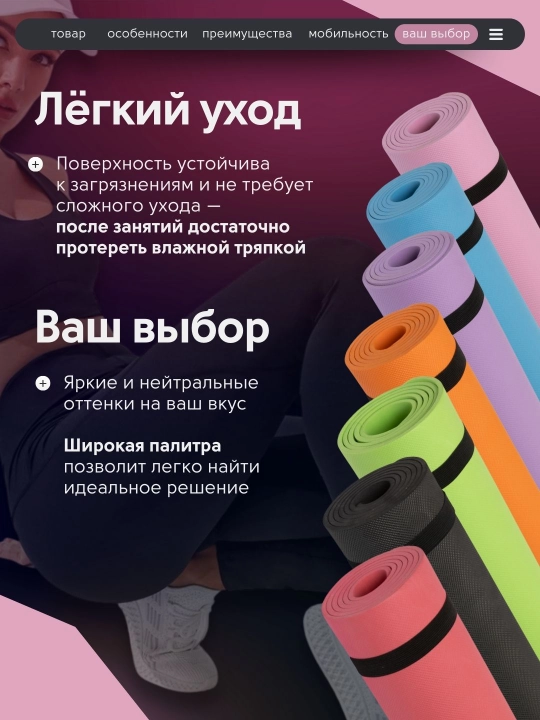 Коврик для йоги и фитнеса, 6 мм, спортивный, гимнастический, нескользящий, тренировочный