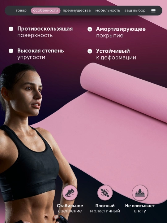 Коврик для йоги и фитнеса, 6 мм, спортивный, гимнастический, нескользящий, тренировочный