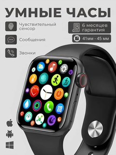 Черный