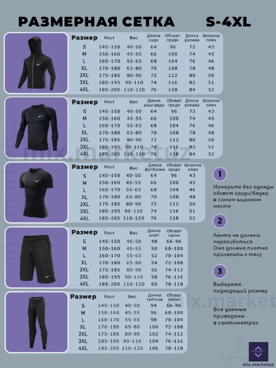 Костюм спортивный, мужской, 5 в 1, рашгарды, футболка, шорты, леггинсы. Маломерки
