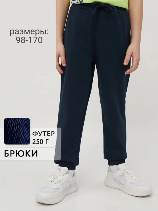 Детские спортивные брюки, джоггеры, штаны для мальчиков и девочек, трикотажные