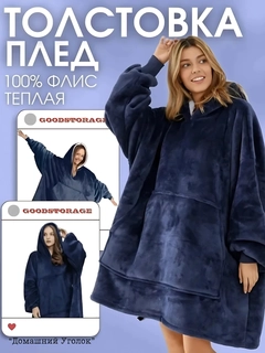 Синий