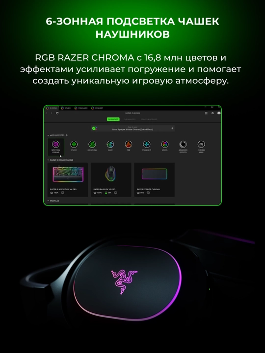 Razer Barracuda X Chroma simsiz o‘yin quloqchinlari, BT/WL, RGB, 70 soatgacha ishlaydi