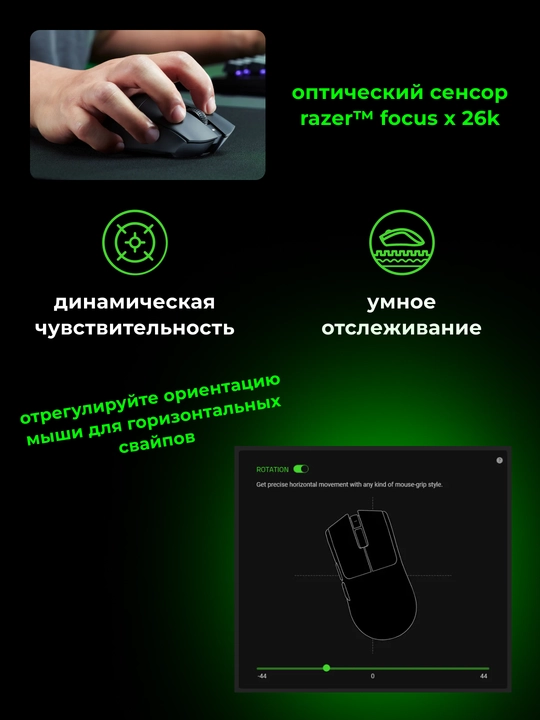 Razer DeathAdder V3 HyperSpeed simsiz o‘yin sichqonchasi, WL, 55g, 26000DPI,100 soatgacha