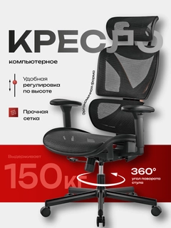Черный