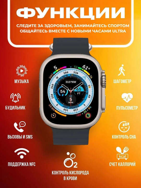 Aqlli smart soat Watch P9 Utra Max , simsiz magnit zaryadlovchi bilan, 49 mm