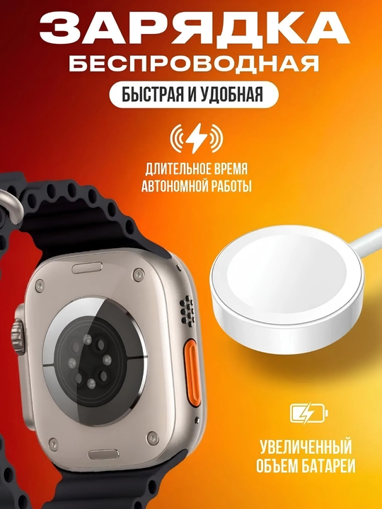 Aqlli smart soat Watch P9 Utra Max , simsiz magnit zaryadlovchi bilan, 49 mm