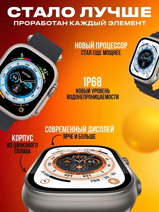 Aqlli smart soat Watch P9 Utra Max , simsiz magnit zaryadlovchi bilan, 49 mm