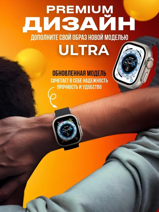 Aqlli smart soat Watch P9 Utra Max , simsiz magnit zaryadlovchi bilan, 49 mm